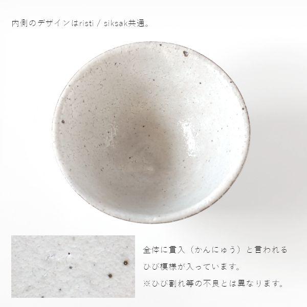 EDITIONS 兵山窯（ヒョウザンガマ） 美濃焼 ライスボウル＆箸 4点セット 陶器 お茶碗 和食器 結婚祝い おしゃれ 食器 北欧 茶碗 茶わん | ブランド登録なし | 10