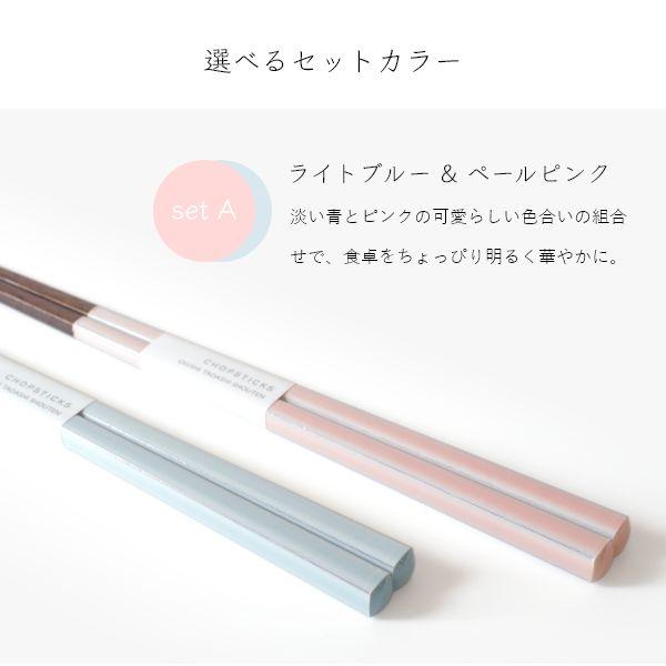 EDITIONS 兵山窯（ヒョウザンガマ） 美濃焼 浅ボウル＆箸 4点セット 陶器 ボウル ボール 盛り鉢 和食器 結婚祝い おしゃれ 食器 北欧 | ブランド登録なし | 13