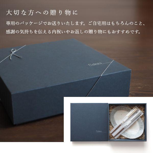 EDITIONS 兵山窯（ヒョウザンガマ） 美濃焼 浅ボウル＆箸 4点セット 陶器 ボウル ボール 盛り鉢 和食器 結婚祝い おしゃれ 食器 北欧 | ブランド登録なし | 04