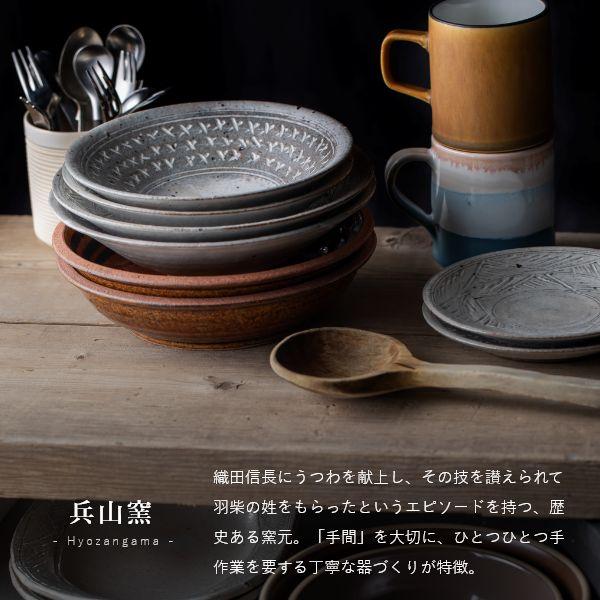 EDITIONS 兵山窯（ヒョウザンガマ） 美濃焼 浅ボウル＆箸 4点セット 陶器 ボウル ボール 盛り鉢 和食器 結婚祝い おしゃれ 食器 北欧 | ブランド登録なし | 05