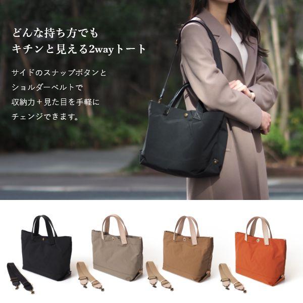 2wayバッグ トートバッグ レディース マザーズバッグ a4 ショルダー