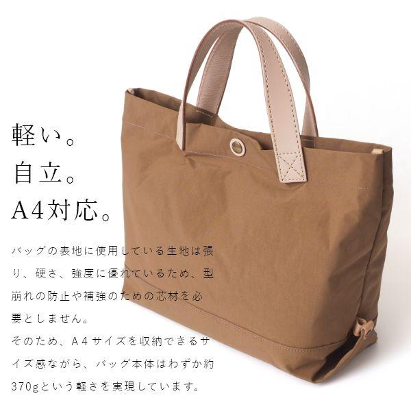 2wayバッグ トートバッグ レディース マザーズバッグ a4 ショルダー