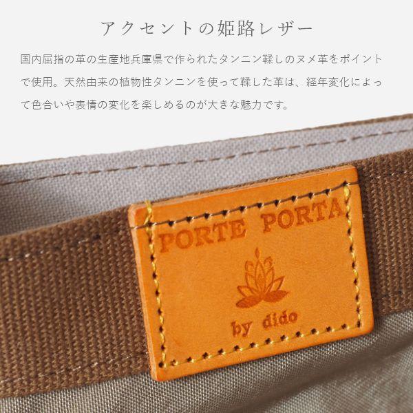 PORTE PORTA ショルダーバッグ 日本製 レディース バック 鞄 かばん ワンショルダー 斜め掛け 斜めがけ 肩がけ 大容量 大きめ 軽量 | ブランド登録なし | 06