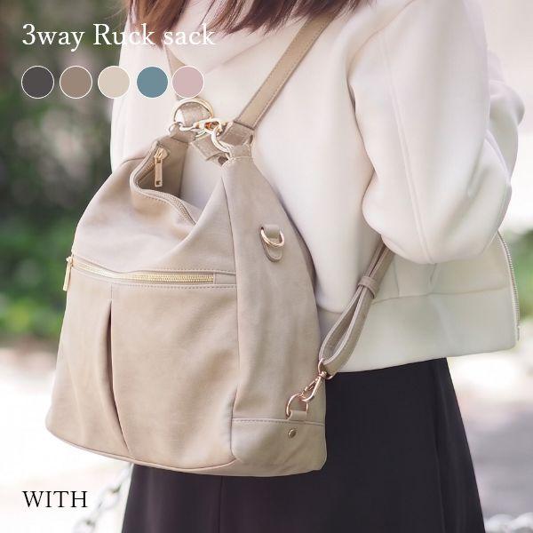 3way リュック ショルダーバッグ レディース 3wayバッグ バックパック 斜めがけ 肩掛け バッグ 軽量 大人 大容量 A4 大きめ | ブランド登録なし