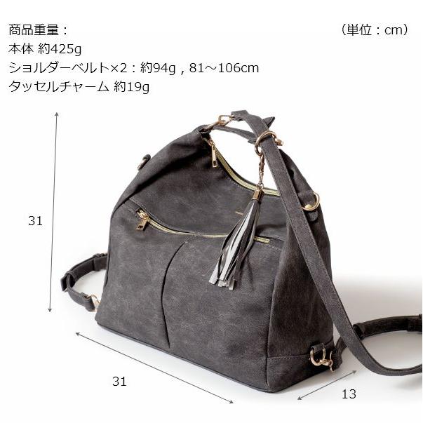3way リュック ショルダーバッグ レディース 3wayバッグ バックパック 斜めがけ 肩掛け バッグ 軽量 大人 大容量 A4 大きめ | ブランド登録なし | 16