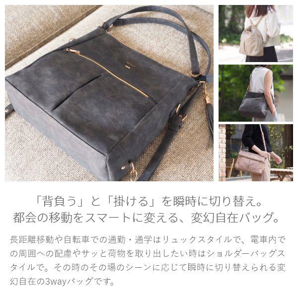 3way リュック ショルダーバッグ レディース 3wayバッグ バックパック 斜めがけ 肩掛け バッグ 軽量 大人 大容量 A4 大きめ | ブランド登録なし | 01
