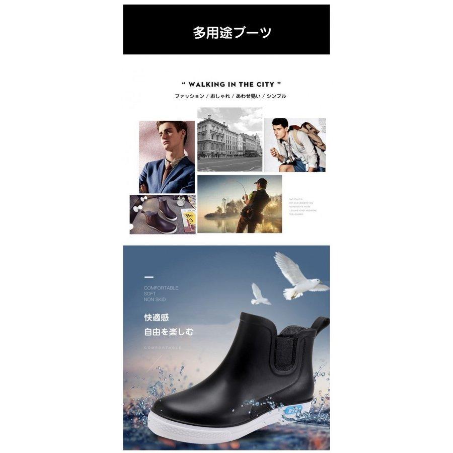 超話題新作 レインシューズ ブーツ 農作業 防水 洗車 軽作業 男性 レインブーツ当店人気no 1 レインブーツ メンズ ショート 長靴 農作業 防水 車洗い 軽作業 男性 レインブーツ 疲れにくい 履きやすい おしゃれ 梅雨 雨の日 かっこいい レインブーツ