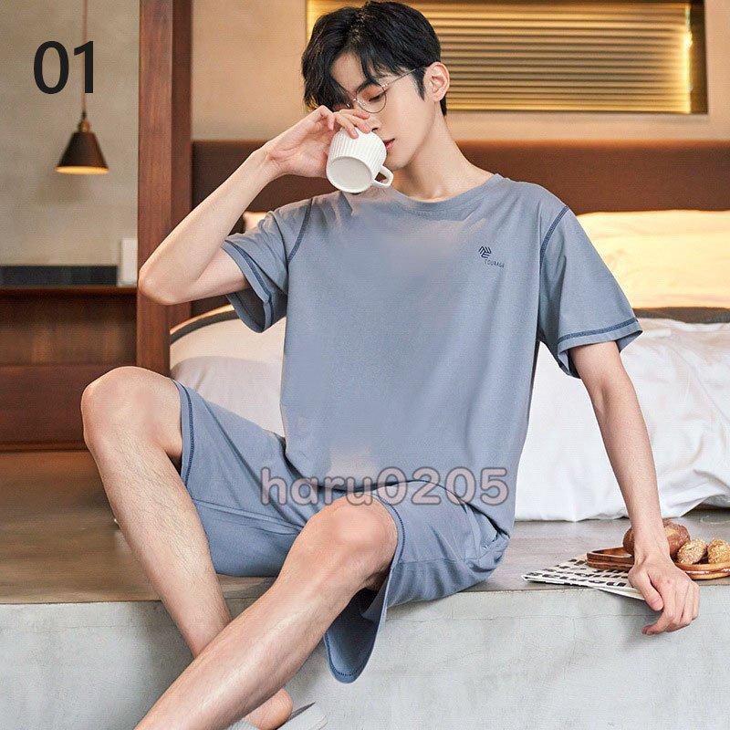 今年人気のブランド品や 下着 靴下 部屋着 パジャマ メンズ 柔らかく軽い薄手の快適 半袖tシャツ 半ズボン パジャマ ルームウェア メンズ 半袖tシャツ 半ズボン 上下セット 柔らかく軽い薄手の快適 夏 2点セット ボーダー柄 ナイトウェア 紳士用 部屋着 寝間着 Www