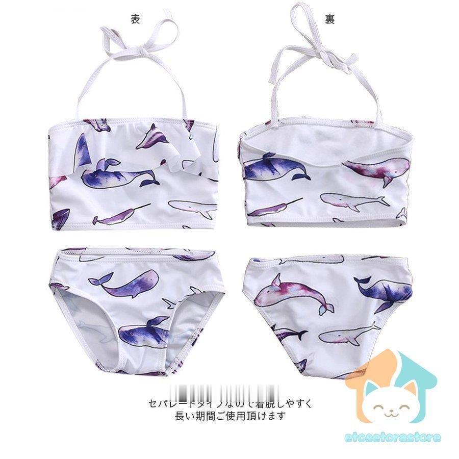 Web限定カラー ベビー水着 おしゃれベビー水着セパレート白地ベースの涼し気な子供水着 ベビー水着おしゃれ子供水着セパレートキッズ水着女水着キッズ水着子供イルカ柄くじら柄 Www Threeriversofs Com