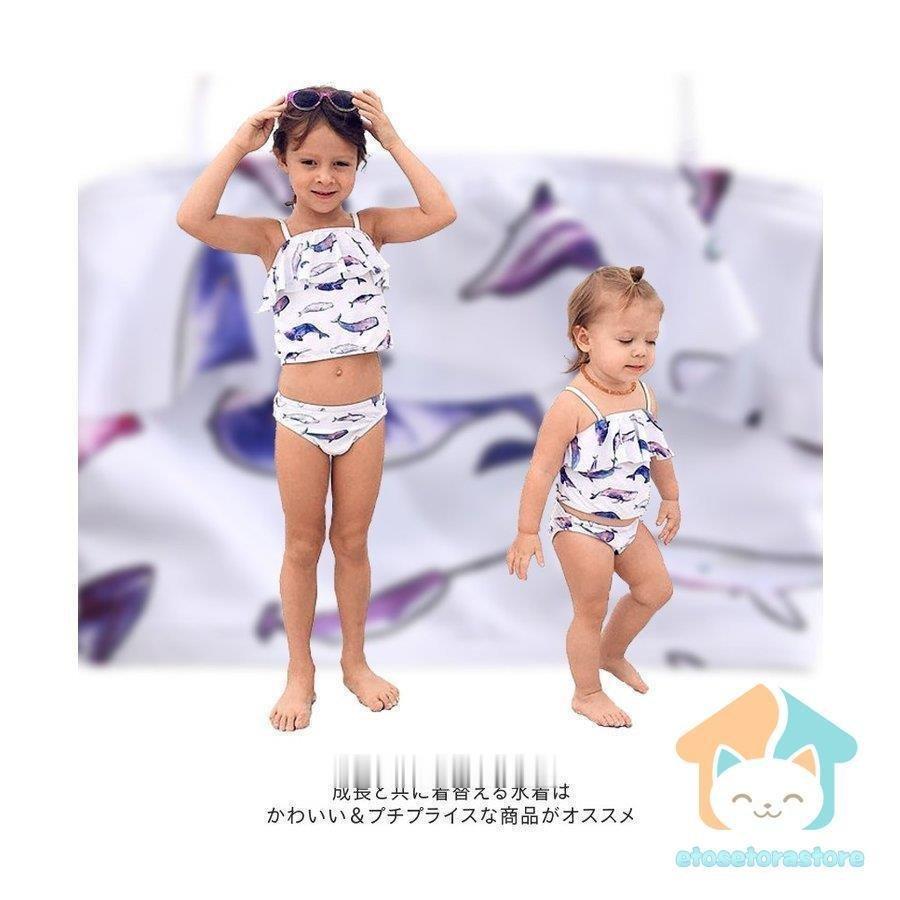 Web限定カラー ベビー水着 おしゃれベビー水着セパレート白地ベースの涼し気な子供水着 ベビー水着おしゃれ子供水着セパレートキッズ水着女水着キッズ水着子供イルカ柄くじら柄 Www Threeriversofs Com