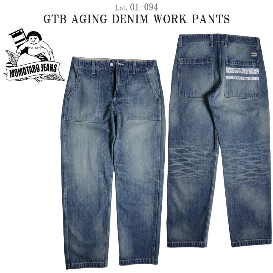 01 094 桃太郎ジーンズ 出陣 エイジングデニム ワークパンツ Momotaro Jeans 最大76 オフ