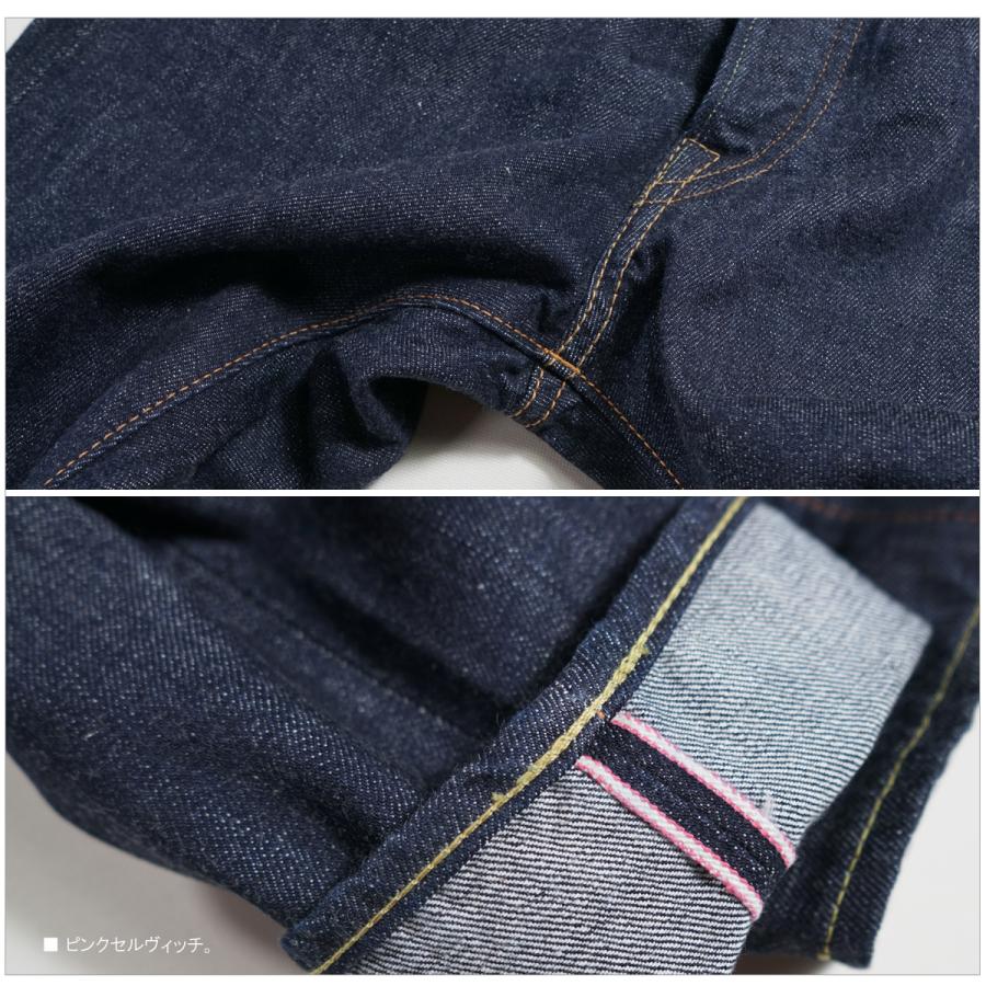 桃太郎ジーンズ（MOMOTARO JEANS） MOMOTARO JEANS 0105SP 別注 14.7oz