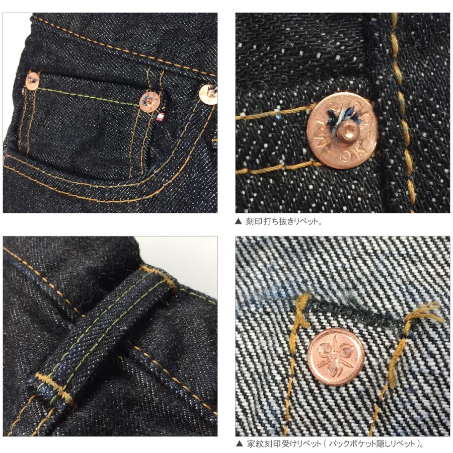 MOMOTARO JEANS 桃太郎ジーンズ　チノパン　出陣　0302SP 桃太郎ジーンズ 岡山 チノパン メンズ 赤耳 スリムストレート