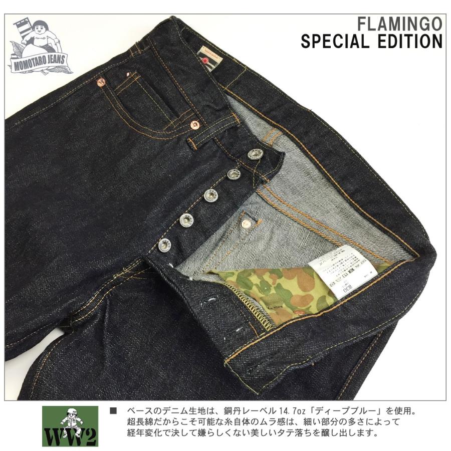 数量限定 桃太郎ジーンズ スペシャルエディション 別注 大戦モデル 0105ww2 14 7oz ナロー テーパード 特濃インディゴ Narrow Tapered モモタロウ 0105ww2 Flamingo Sapporo 通販 Yahoo ショッピング
