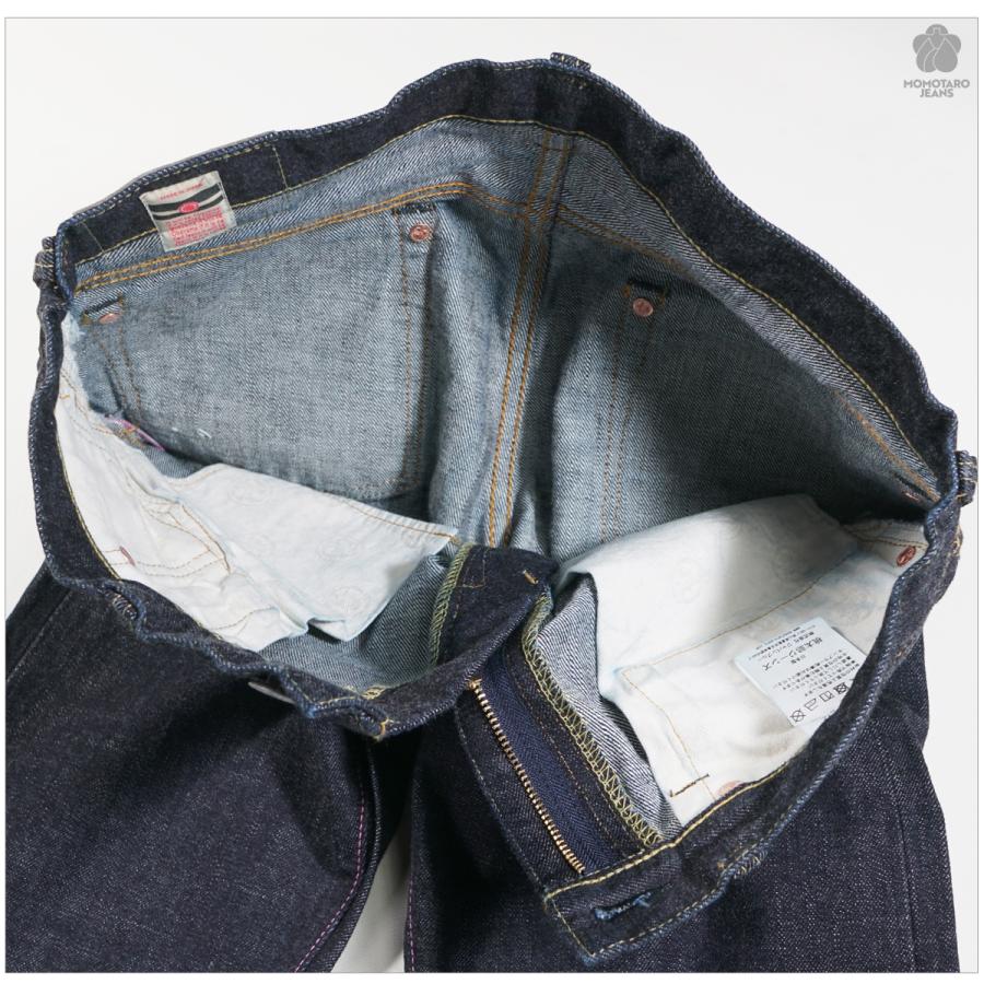 桃太郎ジーンズ（MOMOTARO JEANS） MOMOTARO JEANS 0106SPZ 出陣 15.7