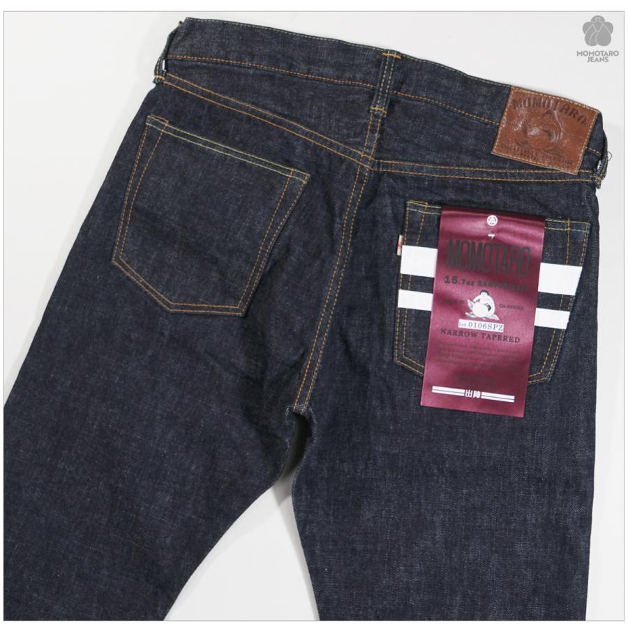 桃太郎ジーンズ（MOMOTARO JEANS） MOMOTARO JEANS 0106SPZ 出陣 15.7