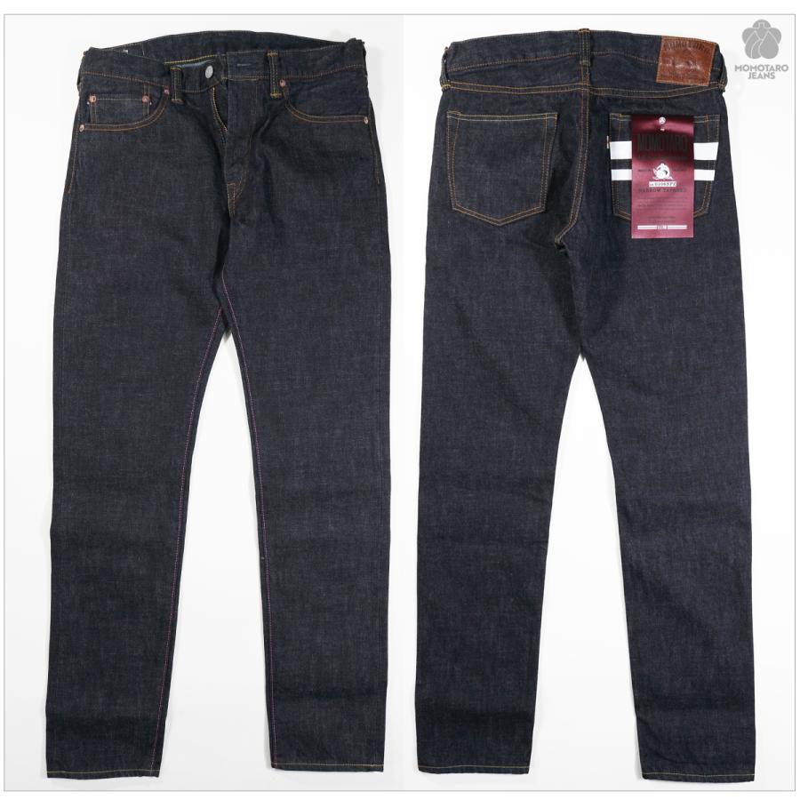 桃太郎ジーンズ（MOMOTARO JEANS） MOMOTARO JEANS 0106SPZ 出陣 15.7