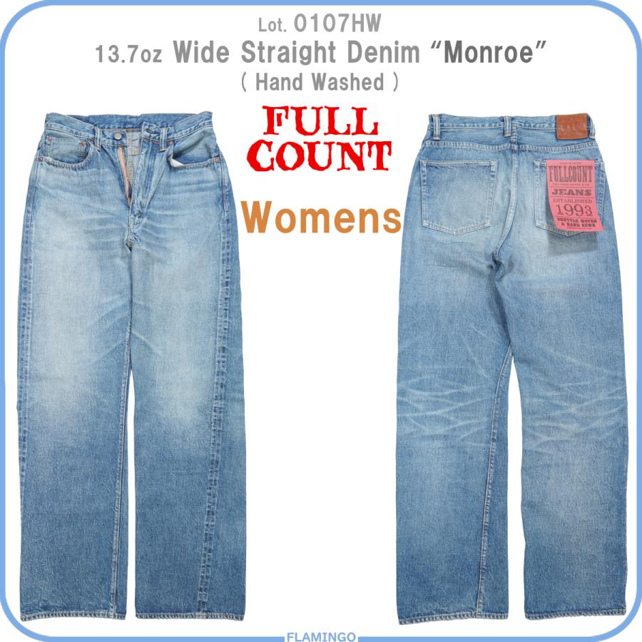 FULLCOUNT（フルカウント） FULLCOUNT 0107HW レディース 13.7oz Wide