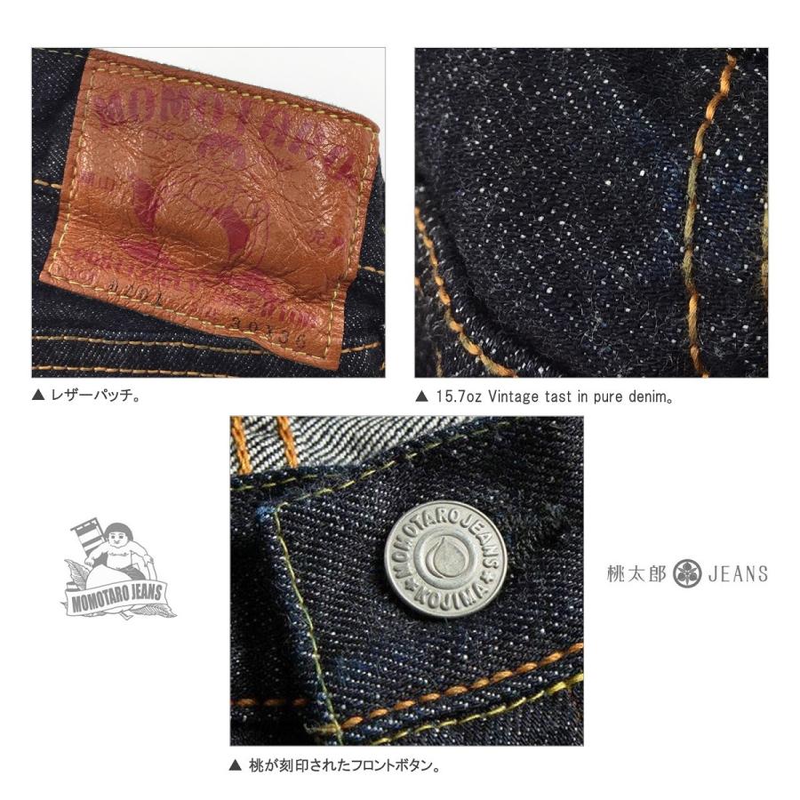 桃太郎ジーンズ（MOMOTARO JEANS） MOMOTARO JEANS 0201 VINTAGE LABLE