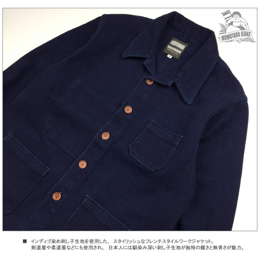 桃太郎ジーンズ MOMOTARO JEANS ◇ 刺し子ジャガード フレンチワーク