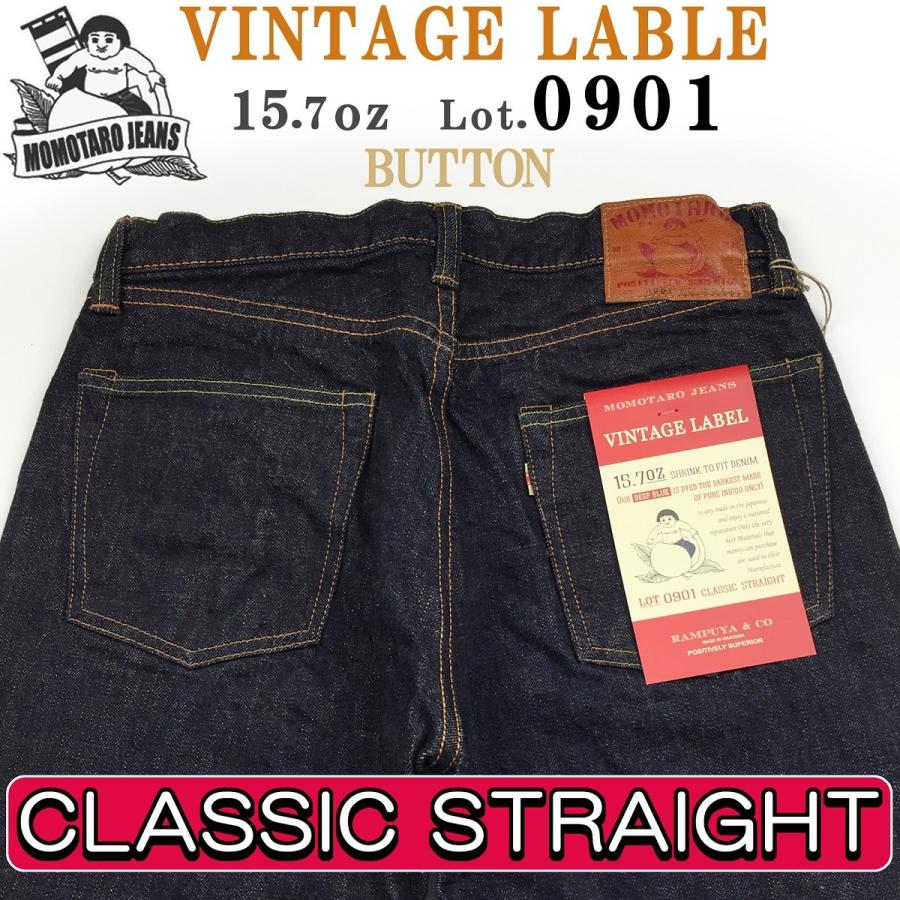 桃太郎JEANS0901w33、ヴィンテージクラシックストレート、ボタンフライ