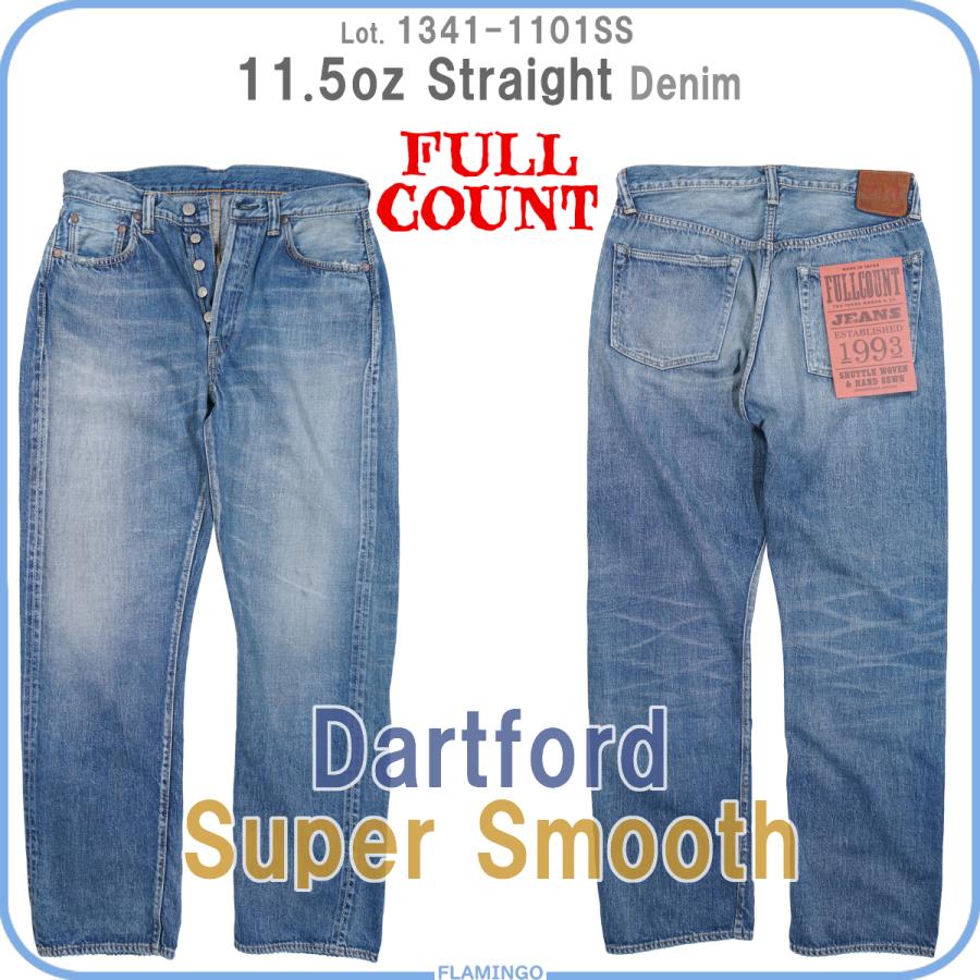 FULLCOUNT（フルカウント） FULLCOUNT 1341-1101SS 11.5oz Straight