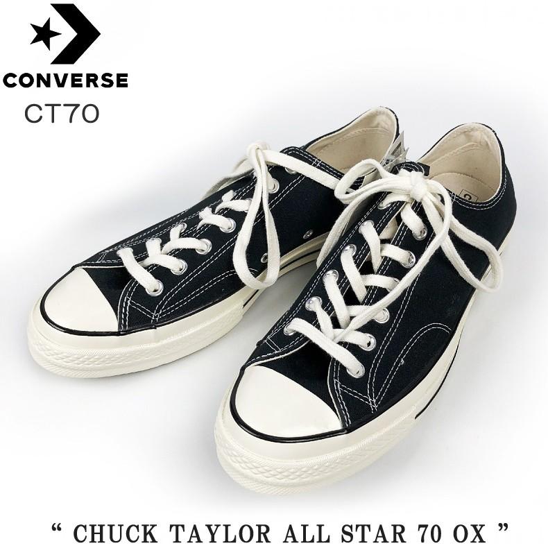 CONVERSE コンバース チャックテイラーCT70 ベトナム製 - スニーカー