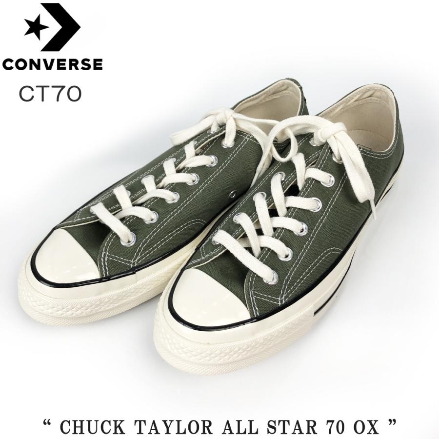 CONVERSE 70' コンバース チャックテイラー オールスター ローカット