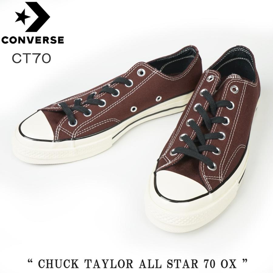 CONVERSE 70' コンバース チャックテイラー オールスター