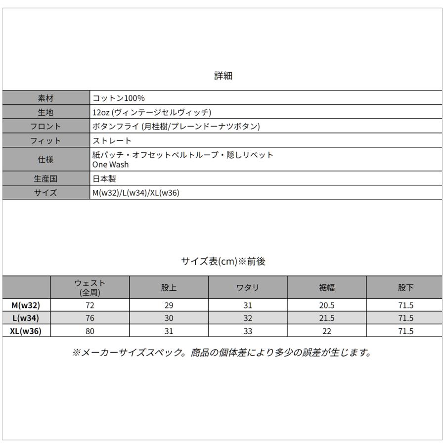 DUBBLEWORKS（ダブルワークス） DUBBLEWORKS 27001 12oz スタンダード