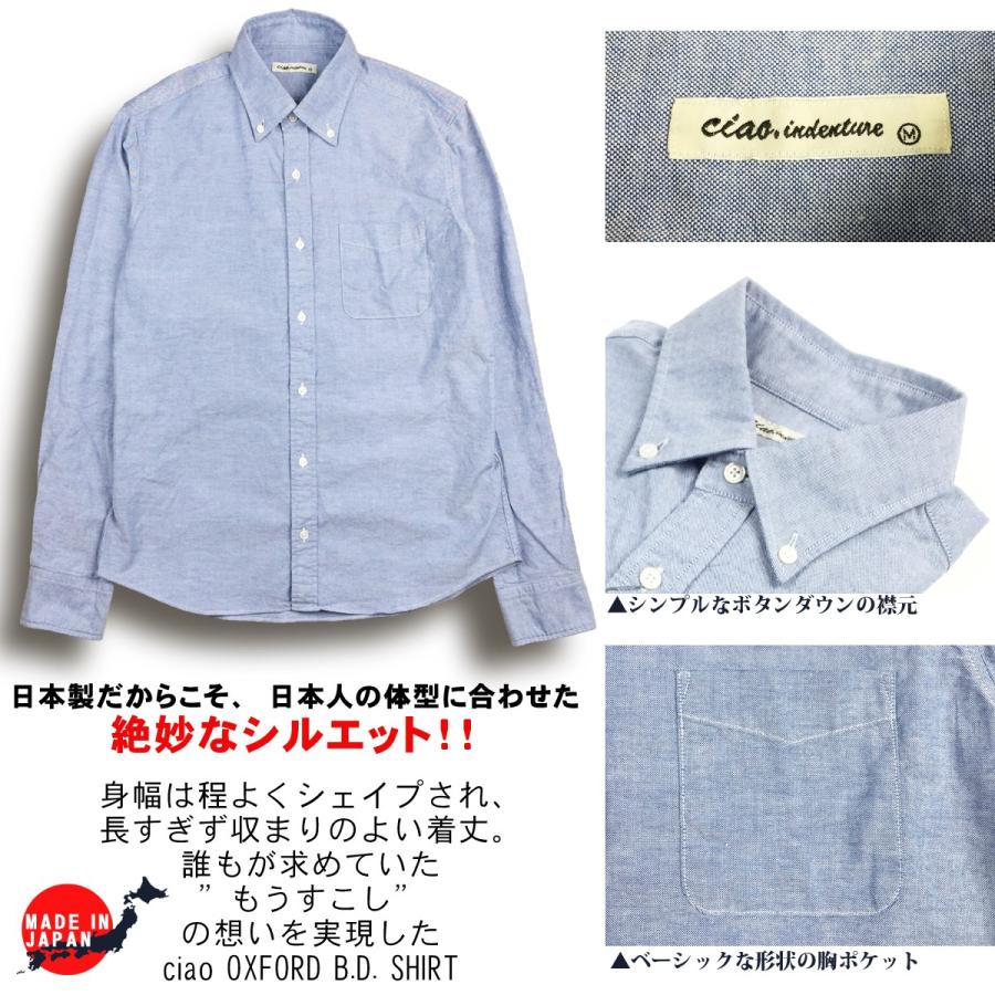 ciao チャオ 日本製 長袖 オックスフォード ボタンダウン シャツ L/S OXFORD BOTTON DOWN SHIRT Made in Japan 292003 Men&Women｜flamingosapporo｜05