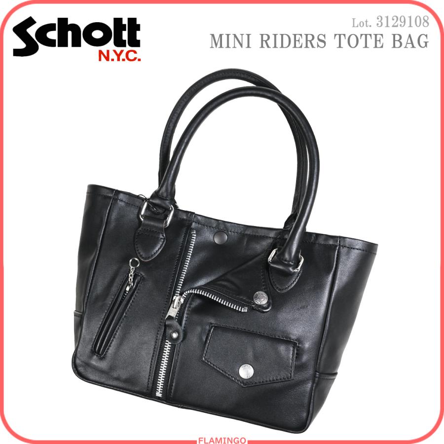 Schott N.Y.C（ショット） 3129108 Schott 