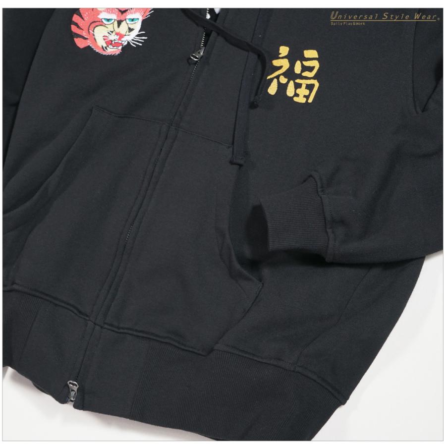 山猿 YAMAZARU JAPAN TOUR 2017 パーカー サイズ L 山猿 YAMAZARU JAPAN TOUR 2017 パーカー サイズ L - メルカリ