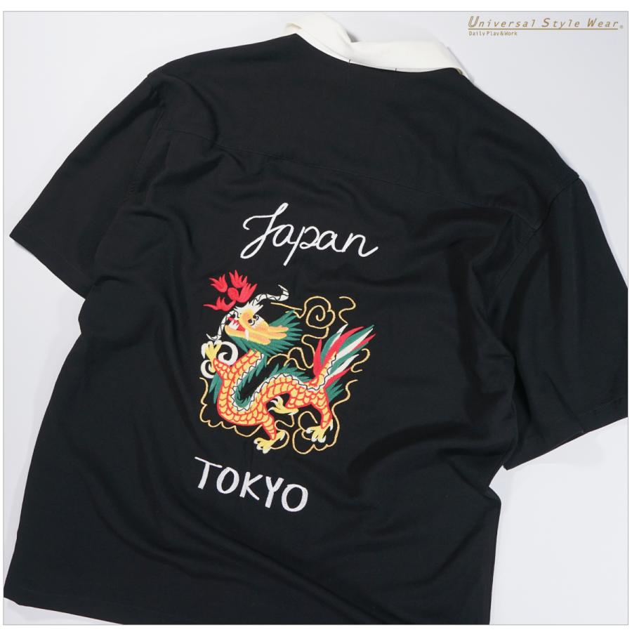ユニバーサルスタイルウェア Universal Style Wear 652021 ドラゴン