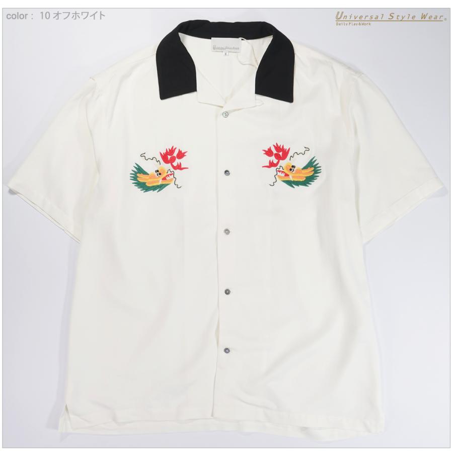 ユニバーサルスタイルウェア Universal Style Wear 652021 ドラゴン