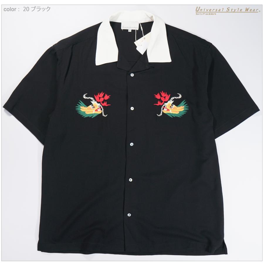 ユニバーサルスタイルウェア Universal Style Wear 652021 ドラゴン
