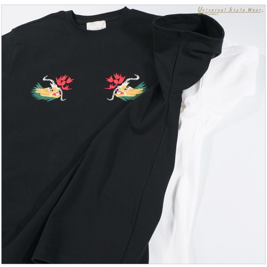 652023 Universal Style Wear 