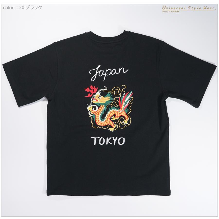 652023 Universal Style Wear 