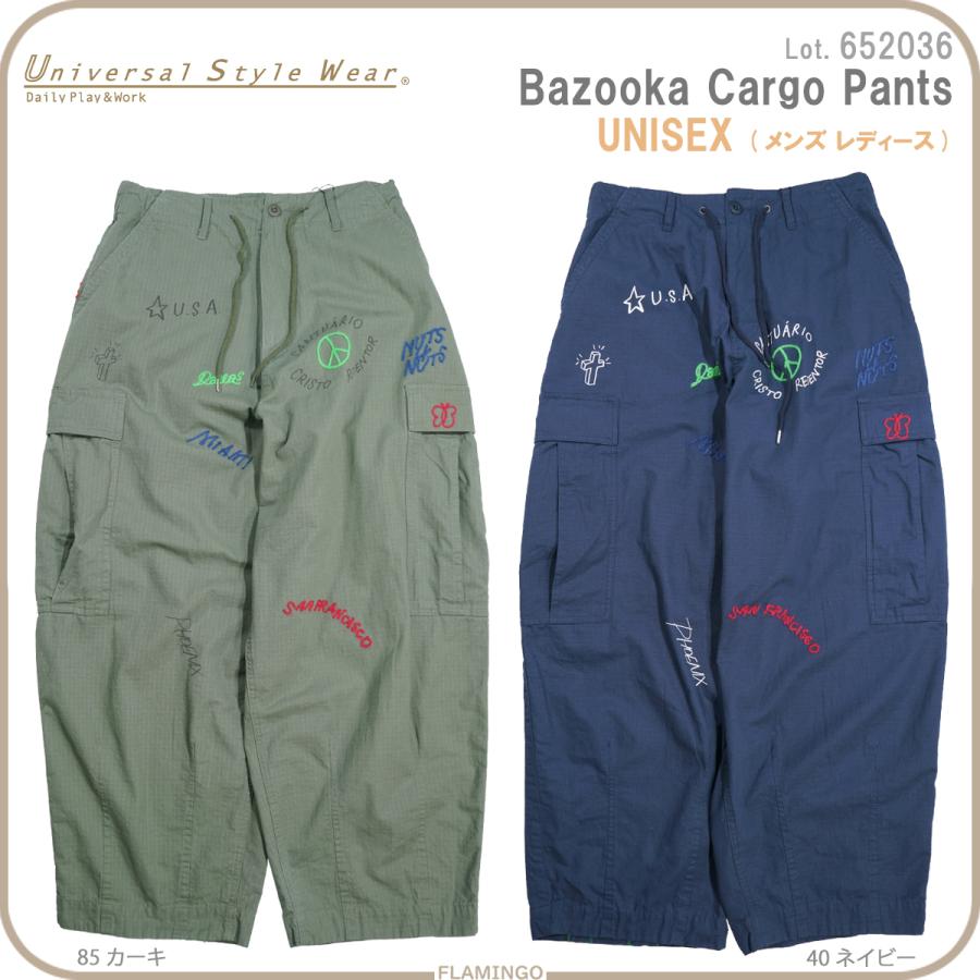 ユニバーサルスタイルウェア Universal Style Wear 652036 ラクガキ