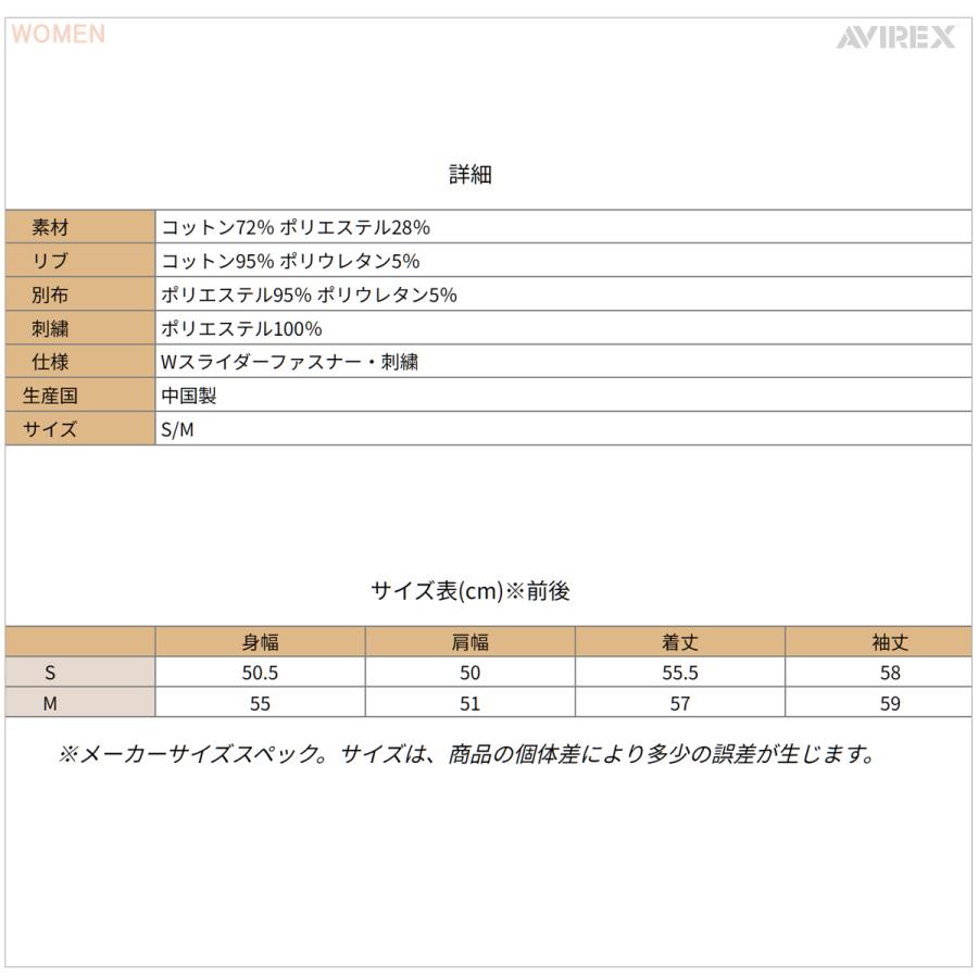 AVIREX（アヴィレックス） アビレックス AVIREX 783-5231601 WOMAN