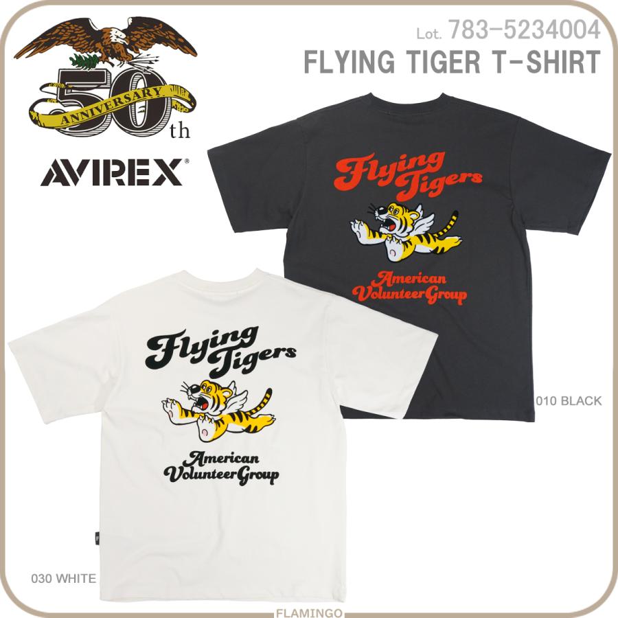 AVIREX（アヴィレックス） 783-5234004 アビレックス AVIREX 50th