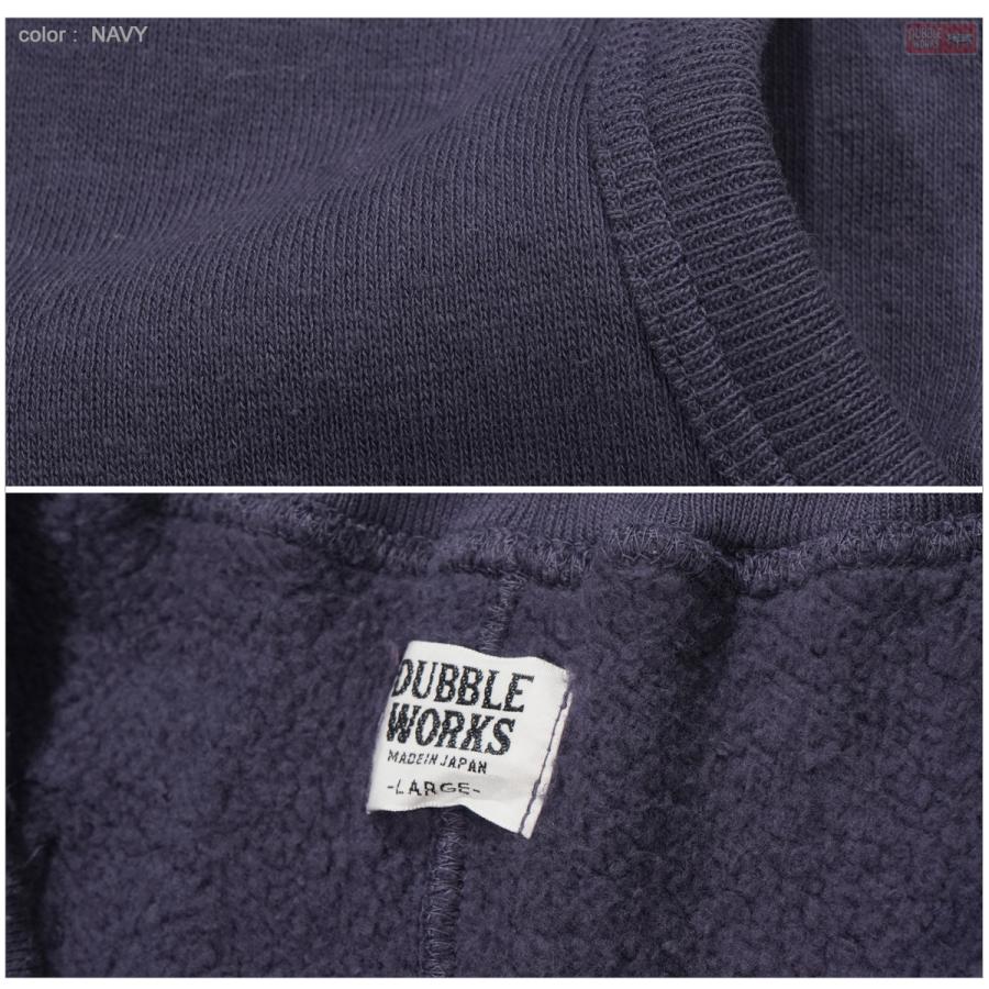 ダブルワークス DUBBLEWORKS 87006 吊り編み スウェット パンツ_6