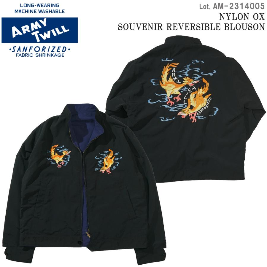 ARMY TWILL AM-2314005 アーミーツイル 