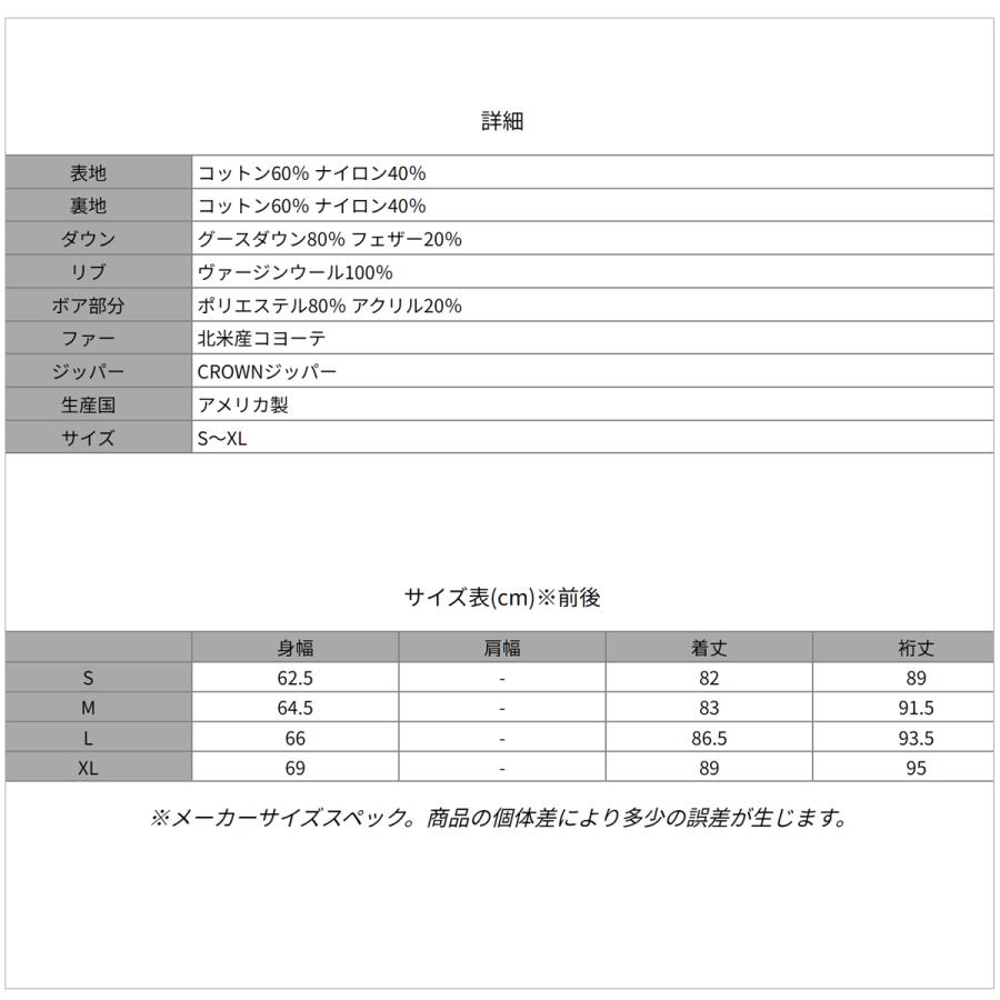 シュガーケーン SUGAR CANE AS15211 ALASKA SLEEPING BAG ハンティングダウンコート ARCTICの画像