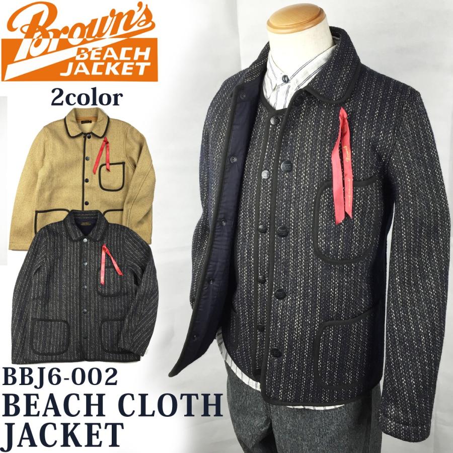 Brown S Beach ブラウンズビーチ Brown S Beach Jacket ビーチクロス ジャケット Beach Cloth Jacket j6 002 送料無料 Fullcount フルカウント j6 002 Flamingo Sapporo 通販 Yahoo ショッピング