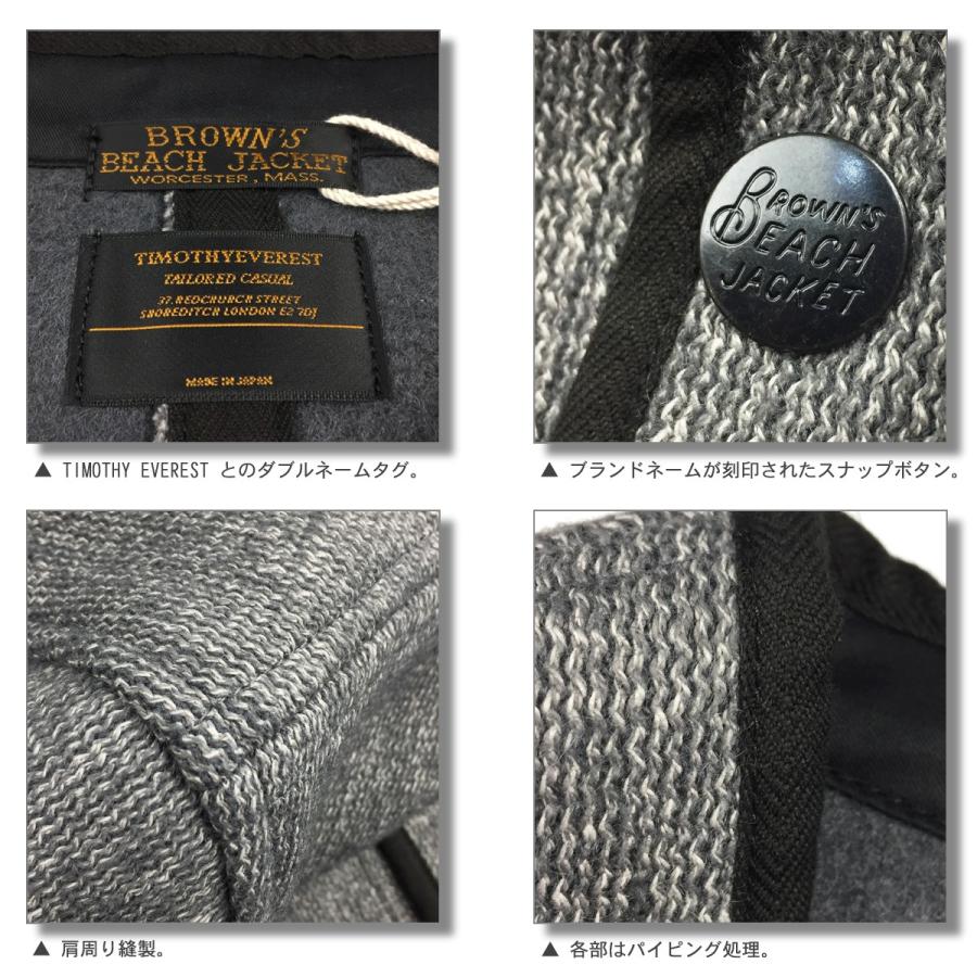 BROWN'S BEACH JACKET（ブラウンズビーチジャケット） BROWN'S BEACH