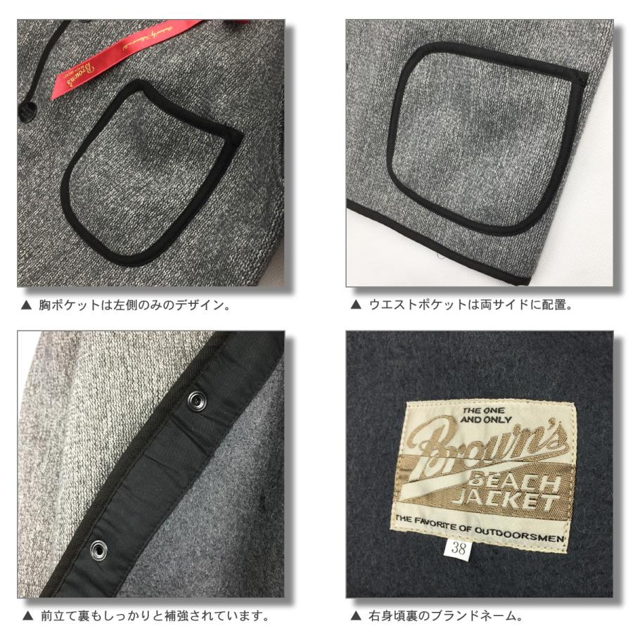 BROWN'S BEACH JACKET（ブラウンズビーチジャケット） BROWN'S BEACH