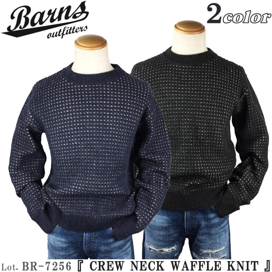 バーンズ Br 7256 クルーネック ワッフル ニット Barns Outfitters メンズ セーター 17 秋冬 New Lot Br 7256 Br 7256 Flamingo Sapporo 通販 Yahoo ショッピング