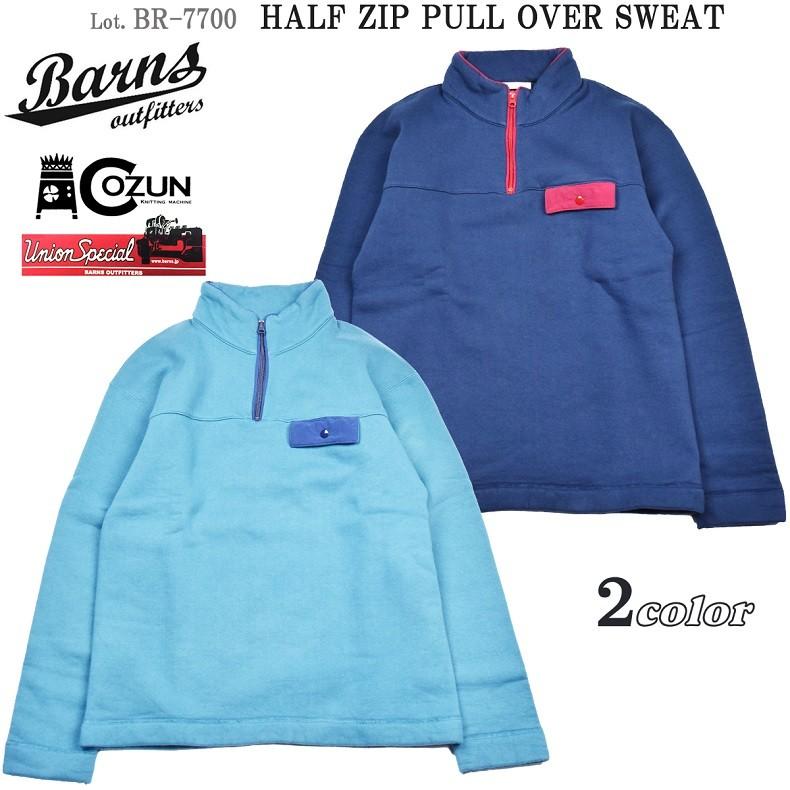 BARNS OUTFITTERS（バーンズ アウトフィッターズ） バーンズ BR-7700