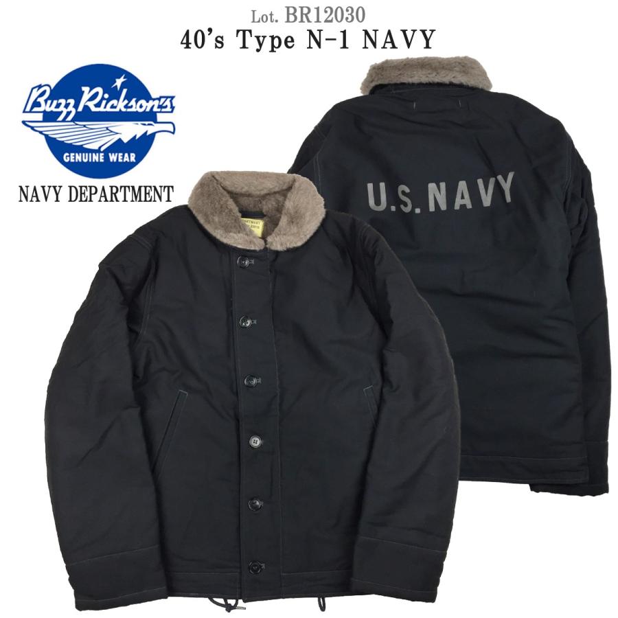 BUZZ RICKSON'S バズリクソンズ BR12030 BUZZ RICKSON'S バズリクソンズ BR12030